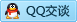 QQ在线咨询123641005